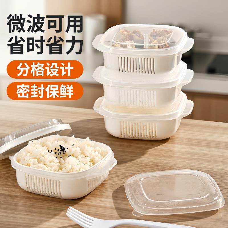 米饭分装盒双层保鲜食物收纳可微波可加热冷冻盒上班专用家用饭盒