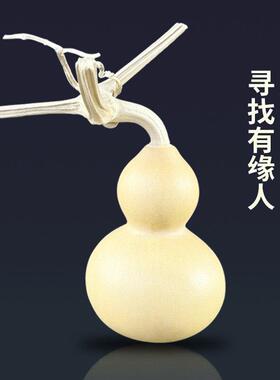 天文玩小葫芦带龙NJI头养剑手把件 件摆件挂手饰捻品收然藏