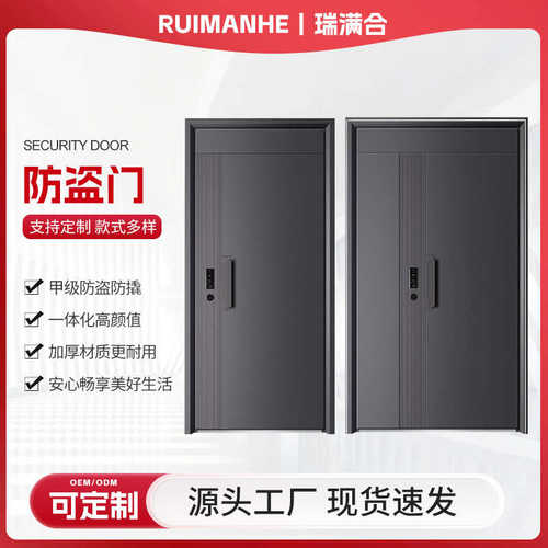 批发门甲级门家用进防盗门防盗门批发入户门防盗门户子母安全门
