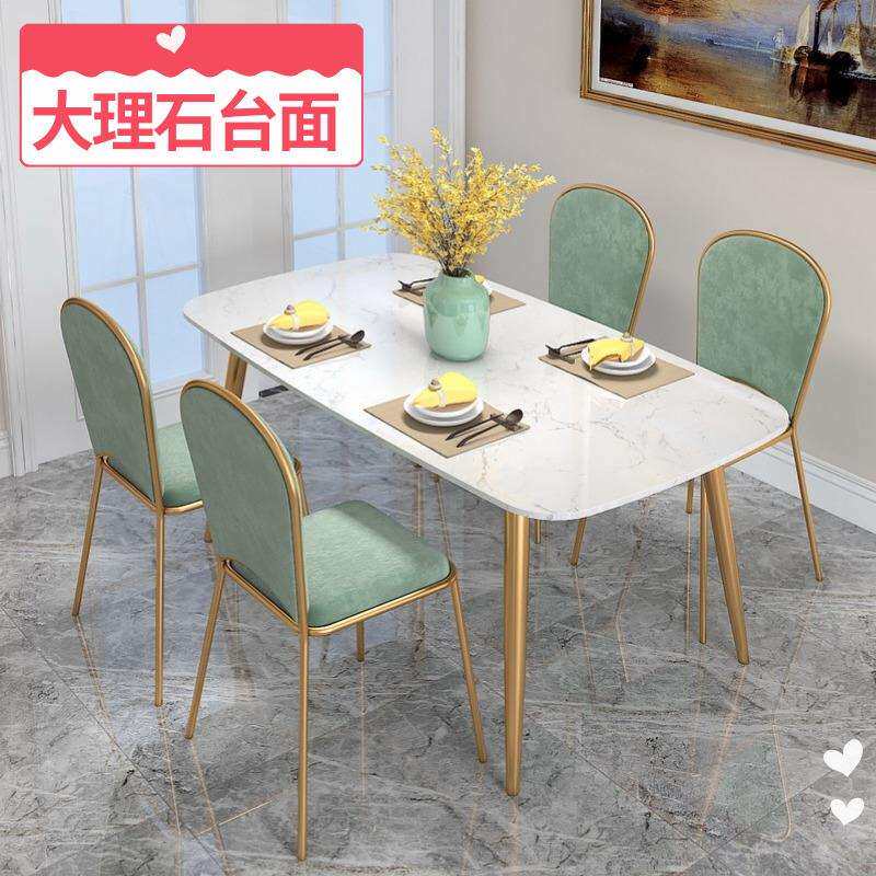 北欧餐桌家用吃饭桌子岩板餐桌椅组合简约现代小户型轻奢长方形