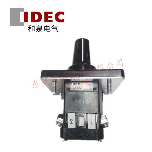 IDEC和泉凸轮开关UCSQM-134RR-P2B-C1010弹簧双向复位型凸轮开关
