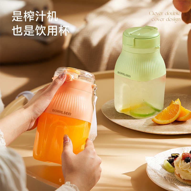 堡司 BORRLSEEI便携式榨汁机便携做果汁机多功能电动榨汁杯吨吨杯