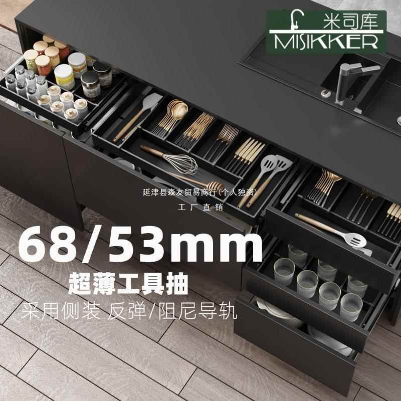 厨房橱柜工具抽餐具分类收纳抽屉洗碗机上工具拉篮餐盒