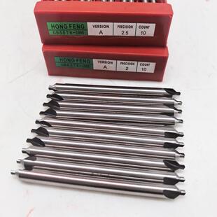 宏峰 铣制中心钻 加长中心钻 高速钢特长中心钻100-150-200厂家
