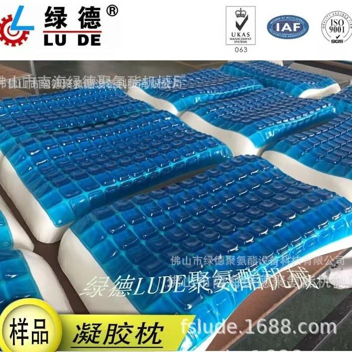 厂家直销绿德PU发泡机慢回弹记忆枕U型枕聚氨酯低压发泡机