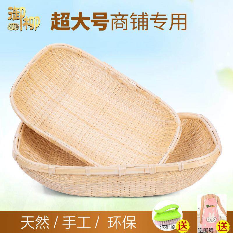 竹编篮子柳编筐柳条笸箩簸箕藤编收纳筐大号长方形馒头筐现捞箩筐