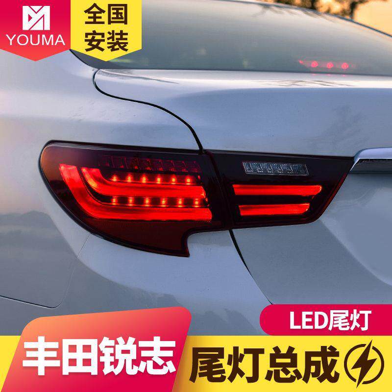 专用于丰田新锐志尾灯总成14-19款锐志改装宝马款LED尾灯总成