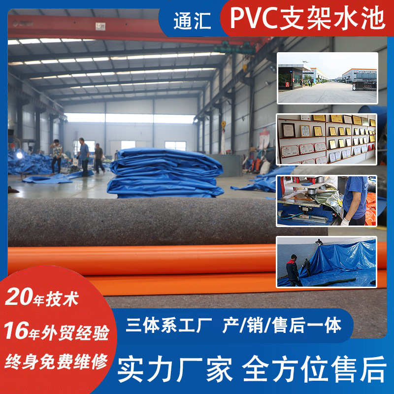 PVC帆布水池 移动组装家用儿童游泳池户外移动折叠防水布支架水池