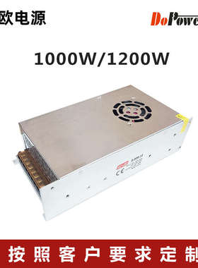 12v600w 24v1000w工业电源48v1000w大功率开关电源500w800w 厂家