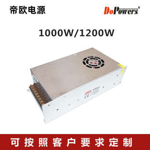 12v600w 厂家 24v1000w工业电源48v1000w大功率开关电源500w800w