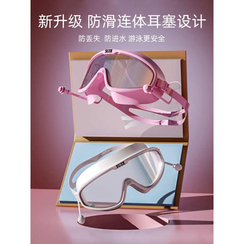 泳镜专业防水防雾高清近视男女士大框潜水儿童游泳眼镜泳帽套装备