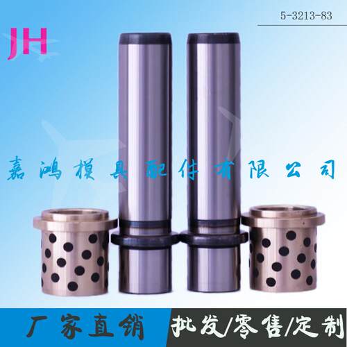 丹尼标准内导柱导套5-3213-83 5-2511-83 铜套NM25 NM32 NM40