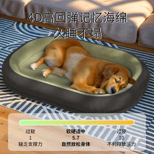 通用可拆洗狗狗睡垫夏天耐撕咬小型犬狗床猫窝睡觉狗窝 狗垫子四季