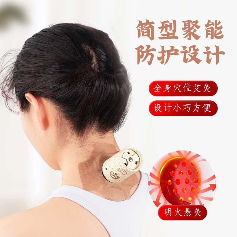 纸筒灸小悬灸家用便携式悬灸筒 微烟悬灸套盒随身灸艾条艾柱厂家