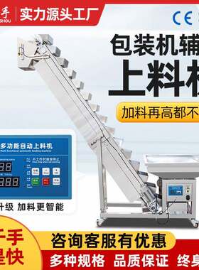 斗式提升机大米杂粮膨化颗粒粉末上料机多功能物料自动输送机