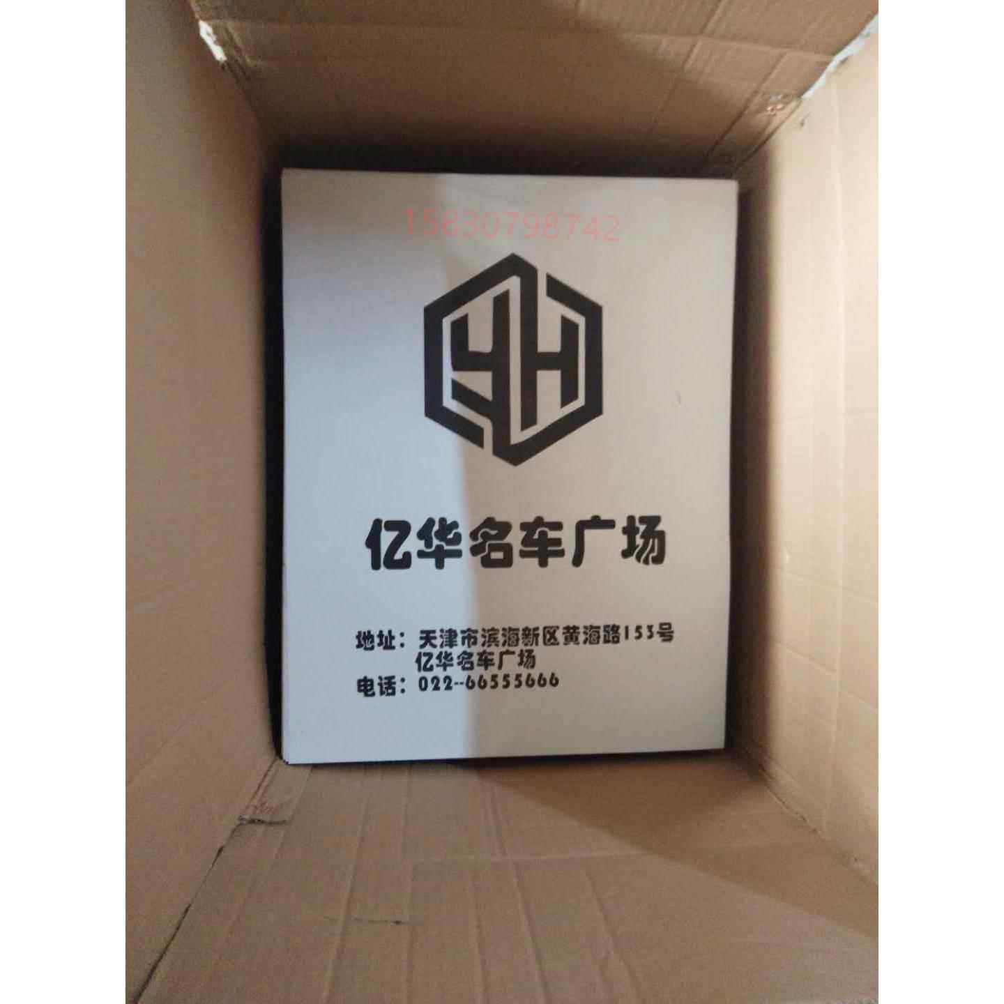 汽车一次性脚垫纸白板纸脚垫印刷牛皮纸洗车垫脚纸1000张包邮定制