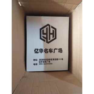 汽车一次性脚垫纸白板纸脚垫印刷牛皮纸洗车垫脚纸1000张 定制 包邮