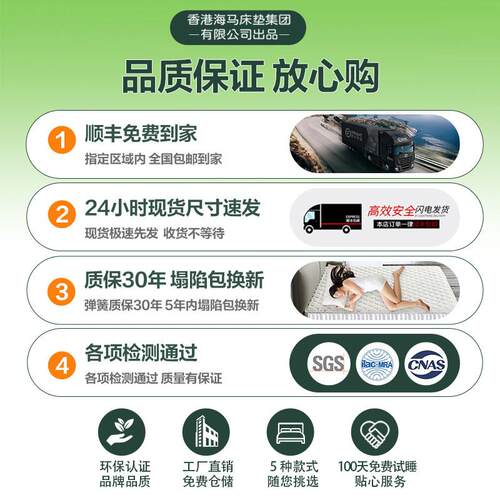 抑菌防螨独立弹簧床垫20cm厚家用卧室席梦思软硬两用黄麻偏硬硬垫