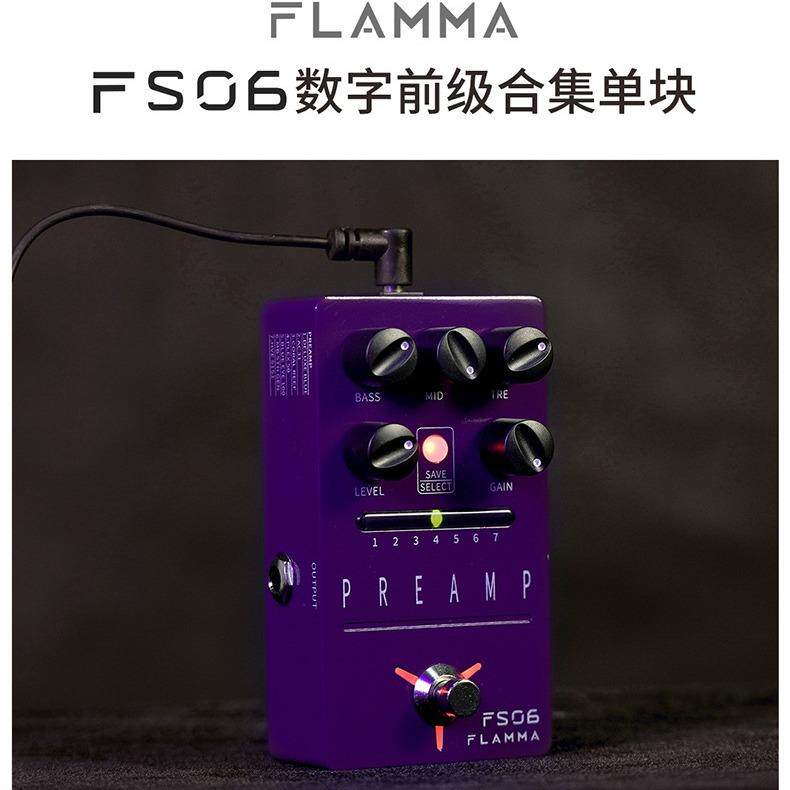 FLAMMA电吉他数字箱头前级PREAMP模拟内置箱体单块效果器FS06
