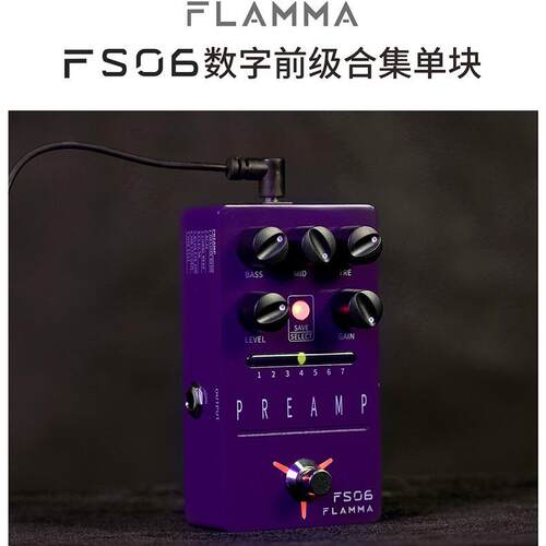 FLAMMA电吉他数字箱头前级PREAMP模拟内置箱体单块效果器FS06
