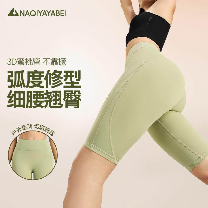 健身裤瑜伽裤女紧身高腰提臀速干跑步运动短裤瑜伽服五分裤透气