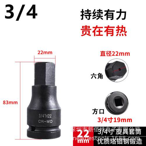 FORC3/414MFULLER34风动内六角套筒/14Emm