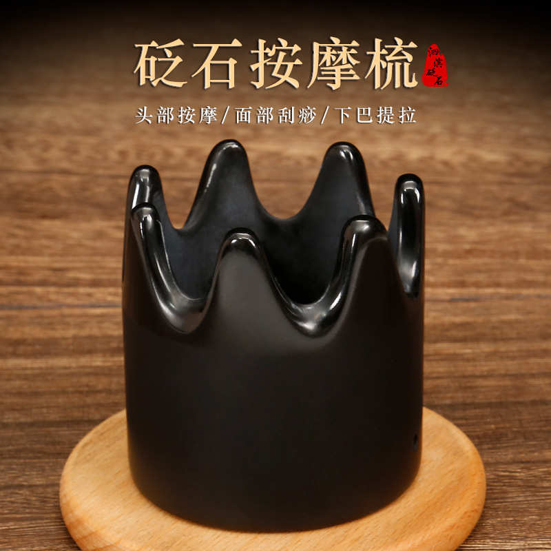 批发砭石圆筒梳头部按摩梳 全身通用肩颈部刮痧 疏通头疗经络梳子