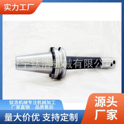 镗刀杆MS6-60-2000格品质保障