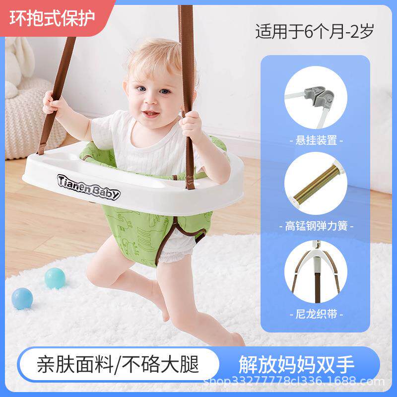 婴儿跳跳椅儿童健身架婴幼儿宝宝弹跳健身架学步椅室内秋千早教