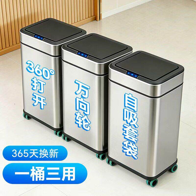 2智能厨房垃666888新桶大号容量家用026款带盖子客厅卫生轻奢圾高