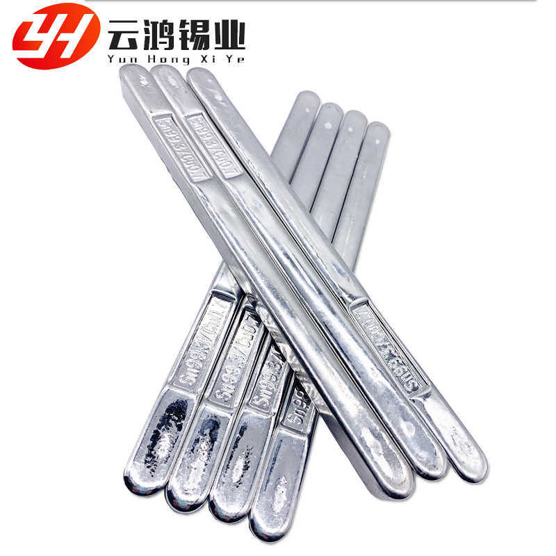 有铅焊锡条批发波峰炉手浸炉 锡条工厂专用 5050