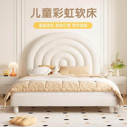 骏远居儿童床女孩1.5米女童床实木公主床奶油风现代简约男孩1米2