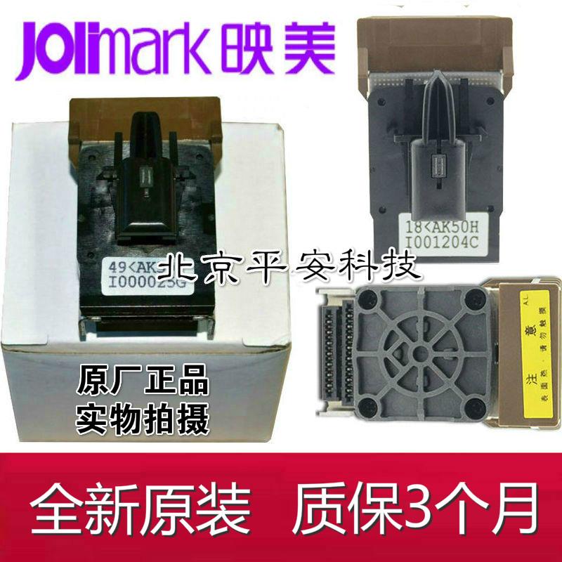 原装 映美FP530K+ FP620K 630K TP590K联想DP600+ 620 打印头