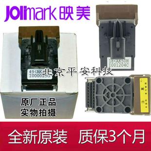 映美FP530K 620 FP620K TP590K联想DP600 打印头 630K 原装