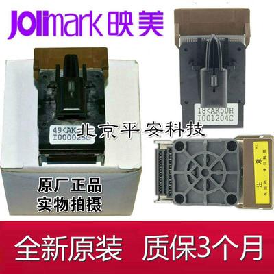 原装 映美FP530K+ FP620K 630K TP590K联想DP600+ 620 打印头