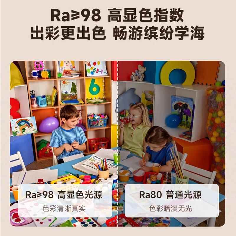 菱晶舒视光大路普瑞灯防眩护光眼灯全谱儿童学JHG生学立习式落地