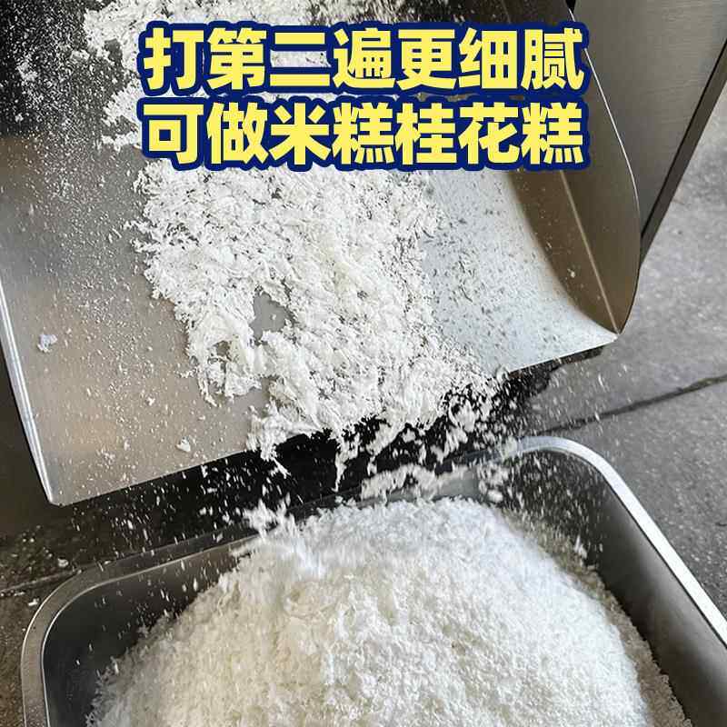 磨粉机商用大容量对辊碾米机湿米打粉机粉碎机全自动超细年糕米糕