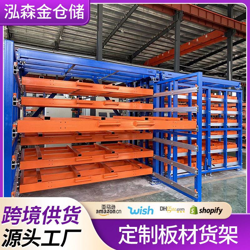 立式板材仓库货架抽拉式伸缩货架折叠式模具仓储抽屉式货图片