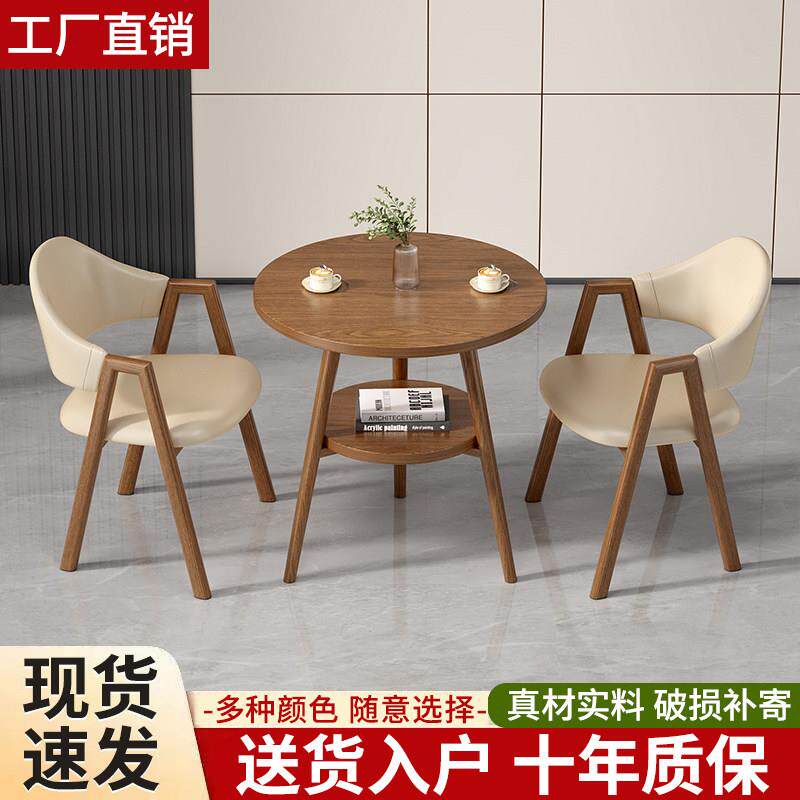 阳台休闲茶桌椅组合双层小圆桌茶几咖啡店接待会客休息区洽谈桌子
