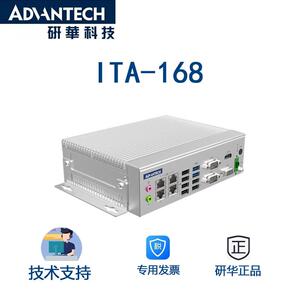 研华工控机ITA-168 J6412处理器 无风扇紧凑型系统，支持4k 显示