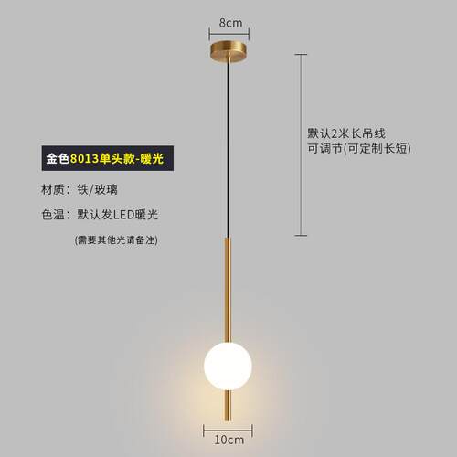 床头吊灯简约现代主卧室北欧吊线灯电视背景墙轻奢柜台长线鱼线灯