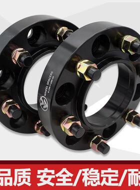 霸道FJ酷路泽LC80 LC100LC120LC150 LC200法兰盘改装轮毂加宽垫片