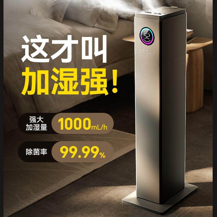包邮德国落地式双核加湿器家用轻音静卧室孕妇婴儿巨雾大容量除菌