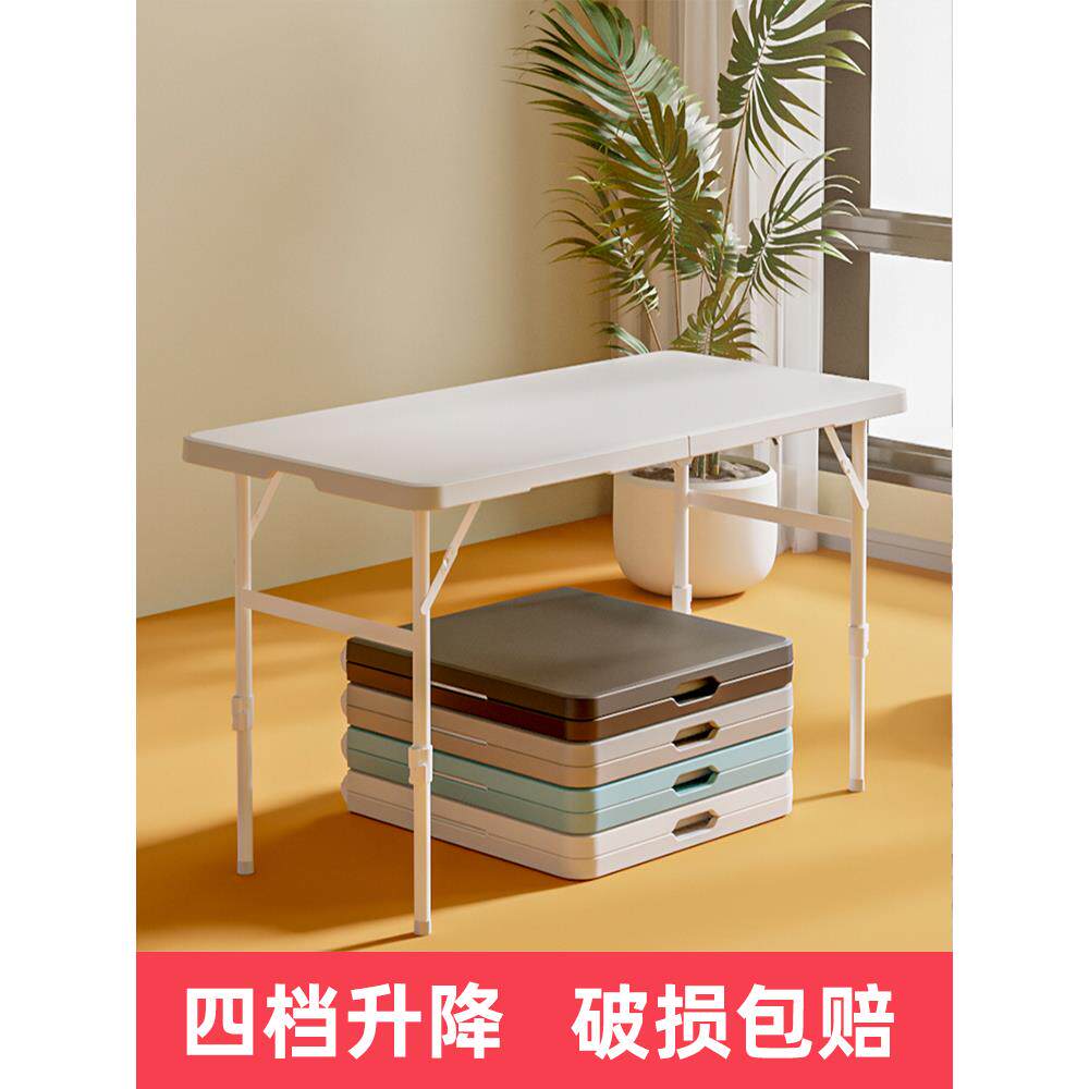 折叠桌户外便携式塑料桌子简易长方形学习桌椅摆摊长条桌家用餐桌