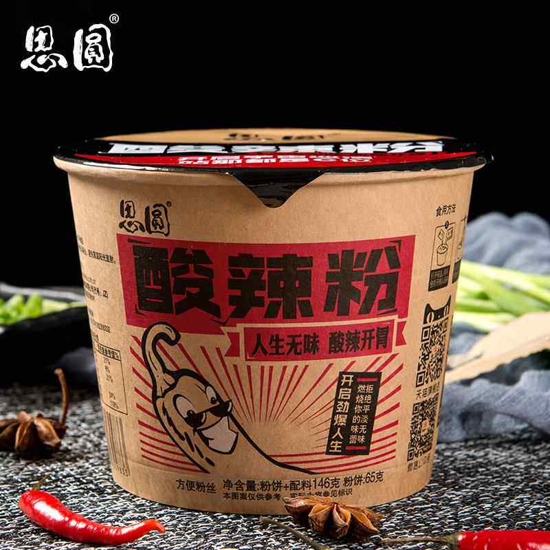 思圆酸辣粉桶装红薯粉螺狮粉花甲粉麻辣味宵夜12桶装方便面粉丝
