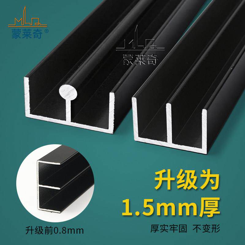 山字型双槽轨道8-10mm厘玻璃移门滑道推拉趟门导轨橱柜展示柜滑槽