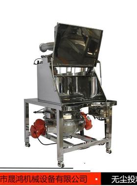 无尘送加NFN料机自动供粉系统气动料真空上投料机料站站