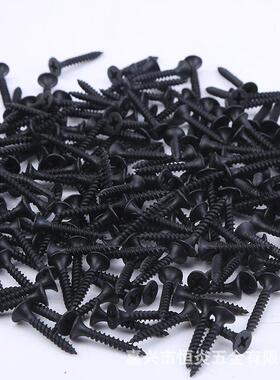 高强度黑色镀锌干壁钉十字沉头自攻螺丝M3.5*1625305EFC40350