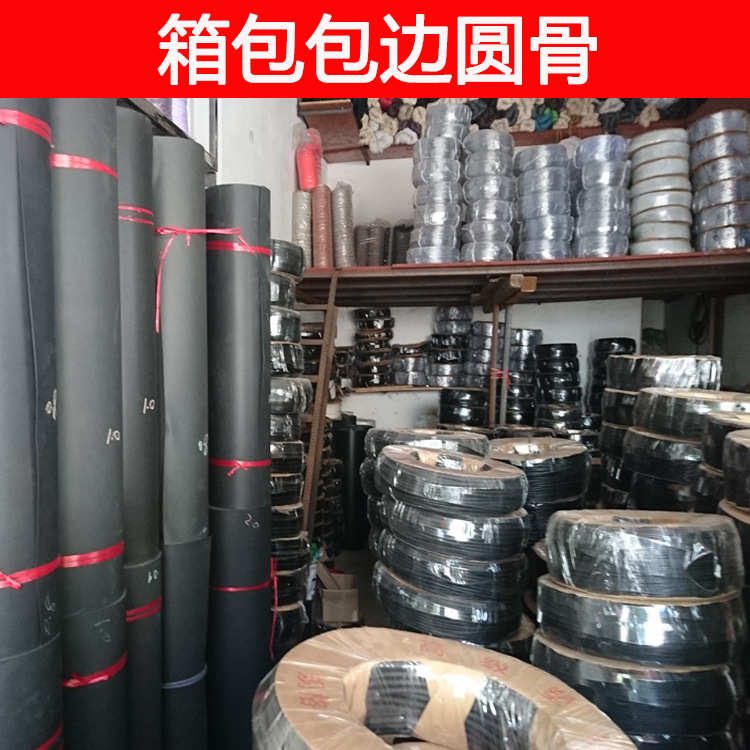 骨大 胶圆规格优 骨现货齐全包箱包大量量用 价边黑色圆