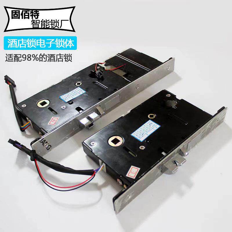电子锁体宾馆防盗门不锈钢民宿IC刷卡门锁芯配件IC卡酒店智能锁
